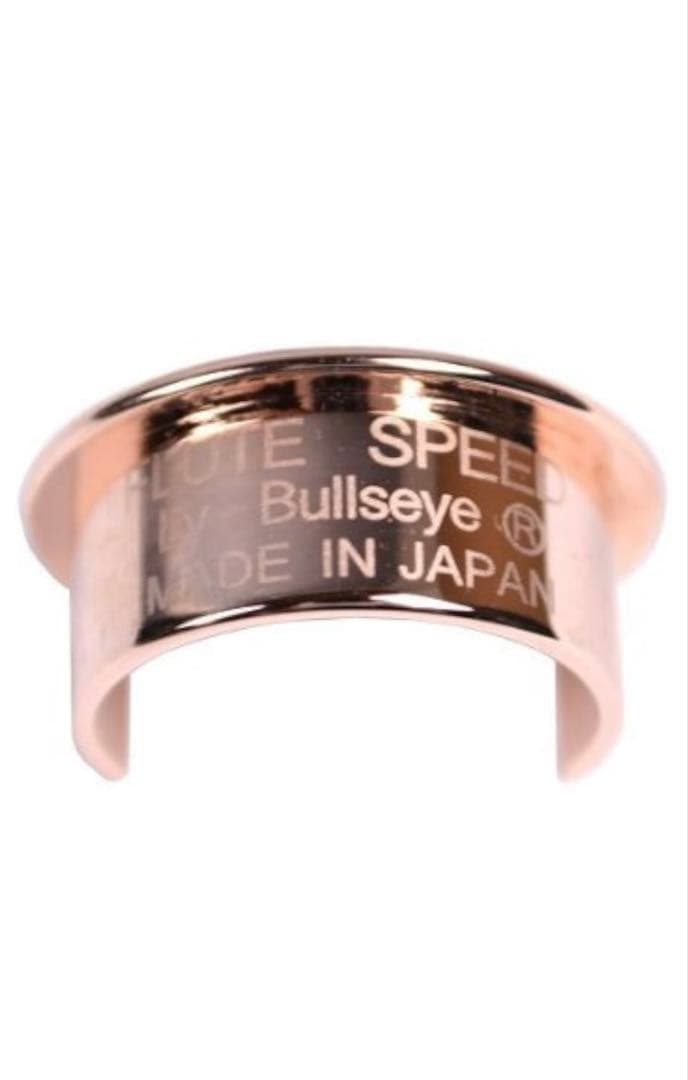 Bullseye フルートスピード ピンクゴールド 18Kプレート