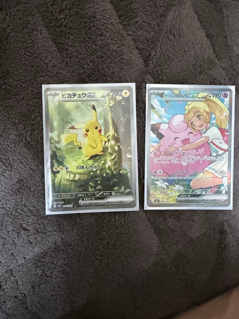 スタートデッキ100 ピカチュウex リーリエのピッピex