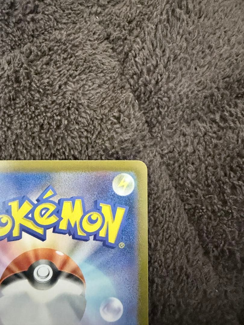 スタートデッキ100 ピカチュウex リーリエのピッピex