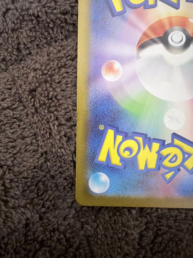 スタートデッキ100 ピカチュウex リーリエのピッピex