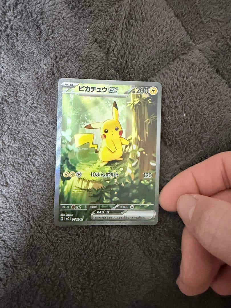 スタートデッキ100 ピカチュウex リーリエのピッピex