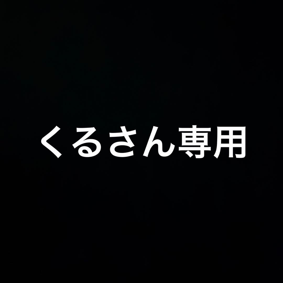 【くるさん専用】POPMART 呪術廻戦　宿儺　シークレット