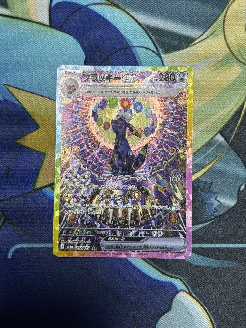 ポケモンカード ブイズ SAR テラスタル　コンプ