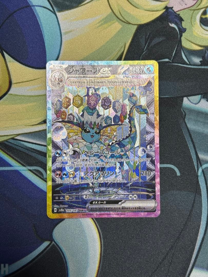 ポケモンカード ブイズ SAR テラスタル　コンプ