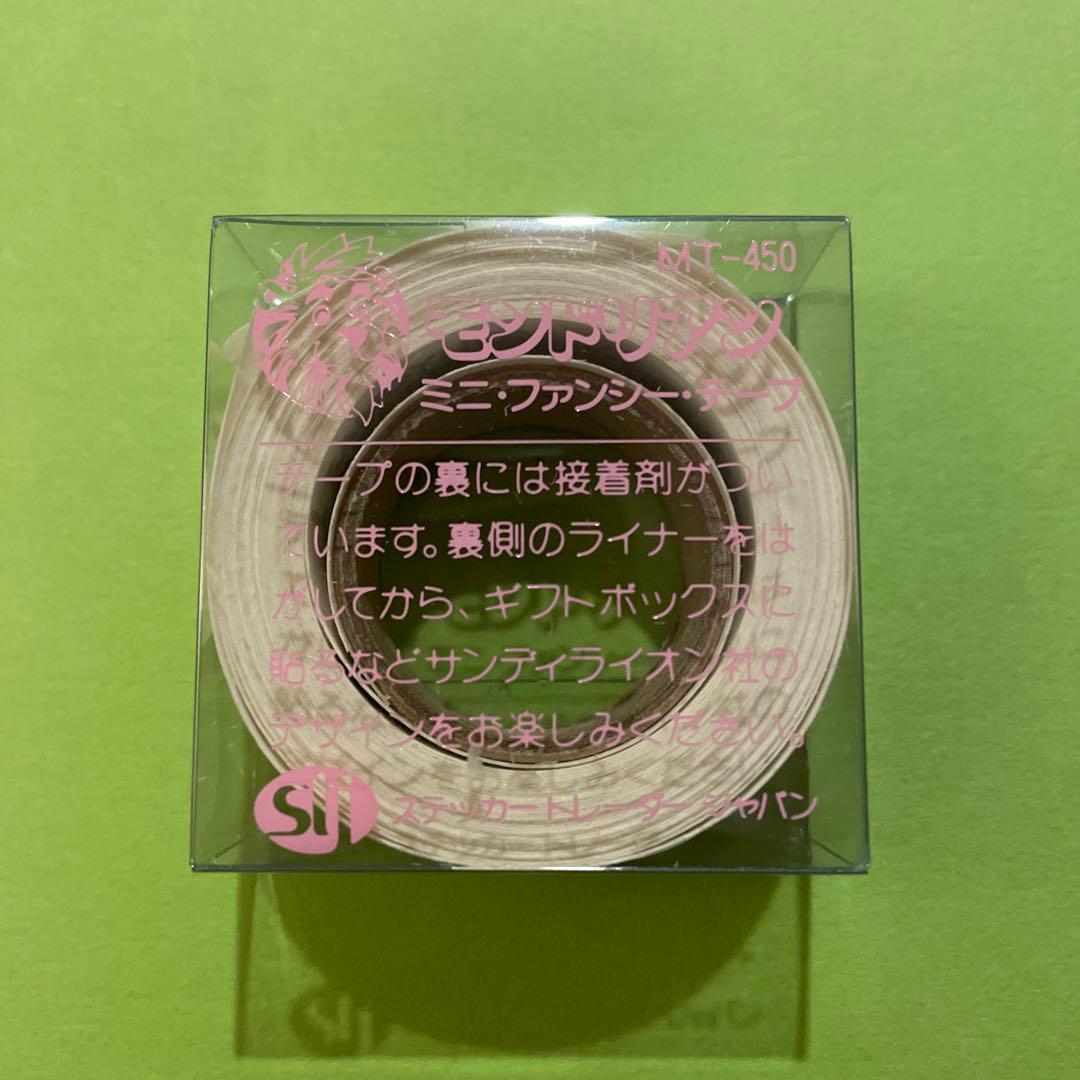 サンディライオン　ねこ　モンドリアン　ステッカー