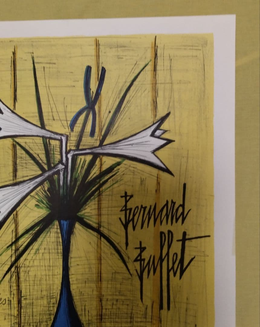 ベルナール·ビュッフェ 【アイリスとユリ】 オリジナルのポスター