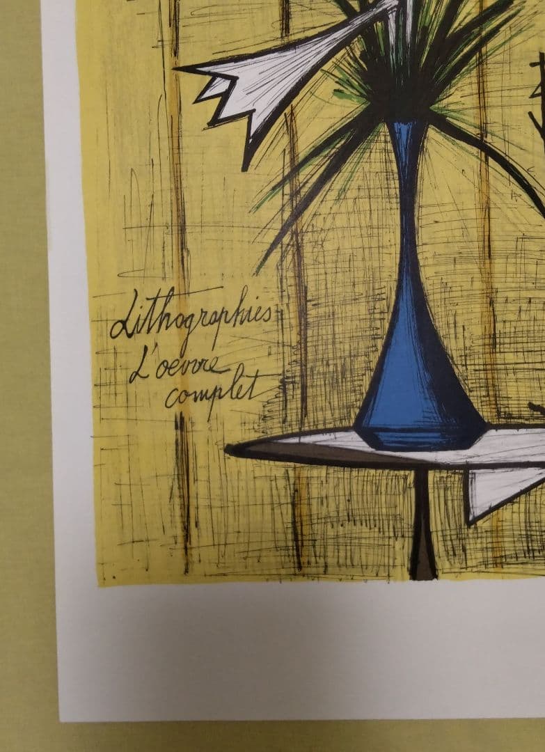 ベルナール·ビュッフェ 【アイリスとユリ】 オリジナルのポスター