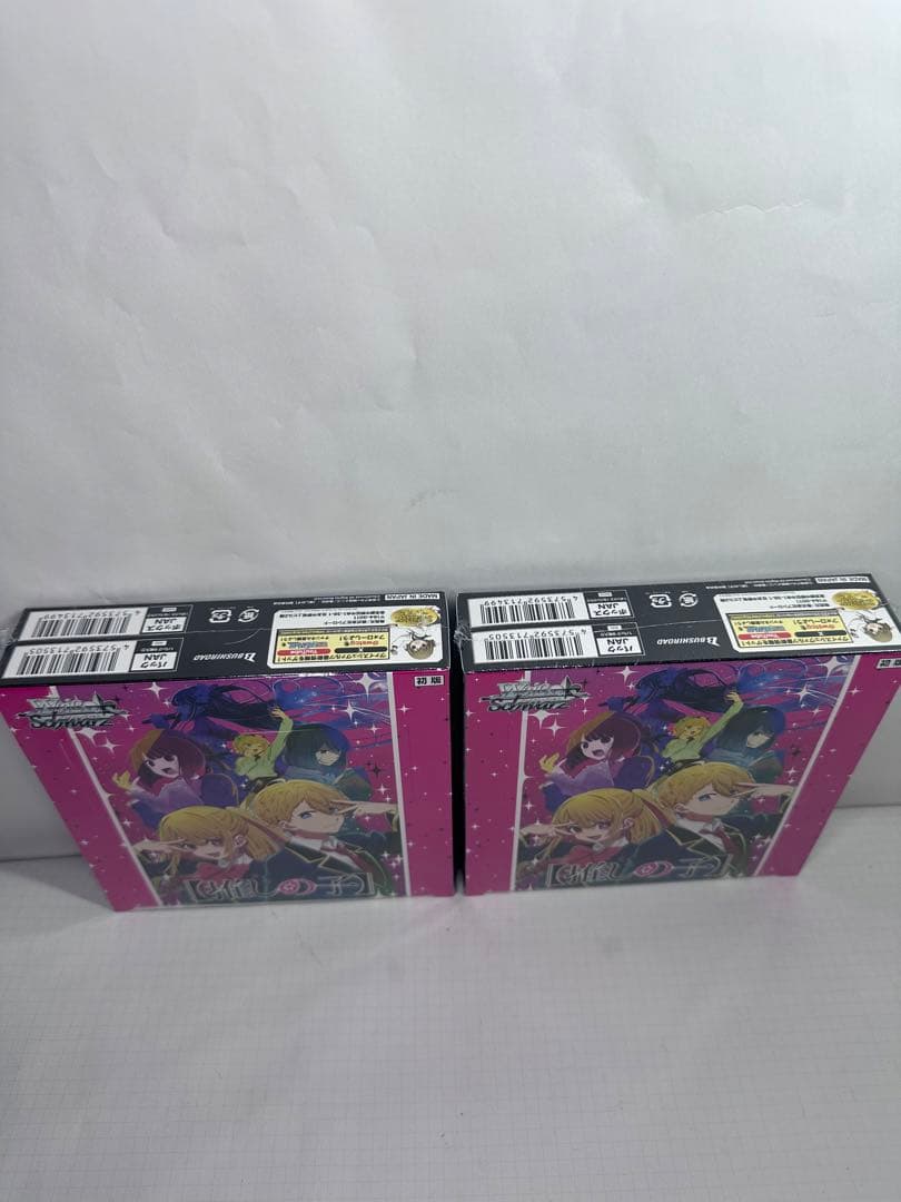 ヴァイスシュヴァルツ 推しの子 BOX シュリンク付き 新品未開封 合計2BOX