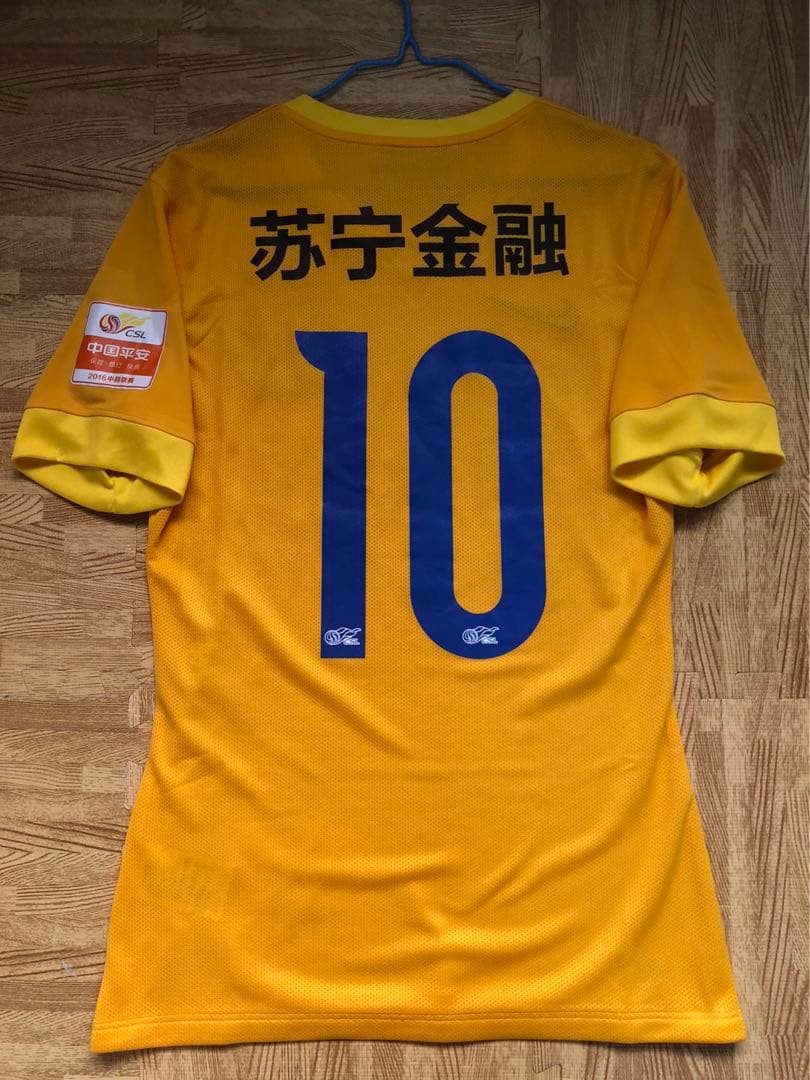 【選手支給品】2016年江蘇蘇寧CSLユニフォーム　アレックス・テイシェイラ選手