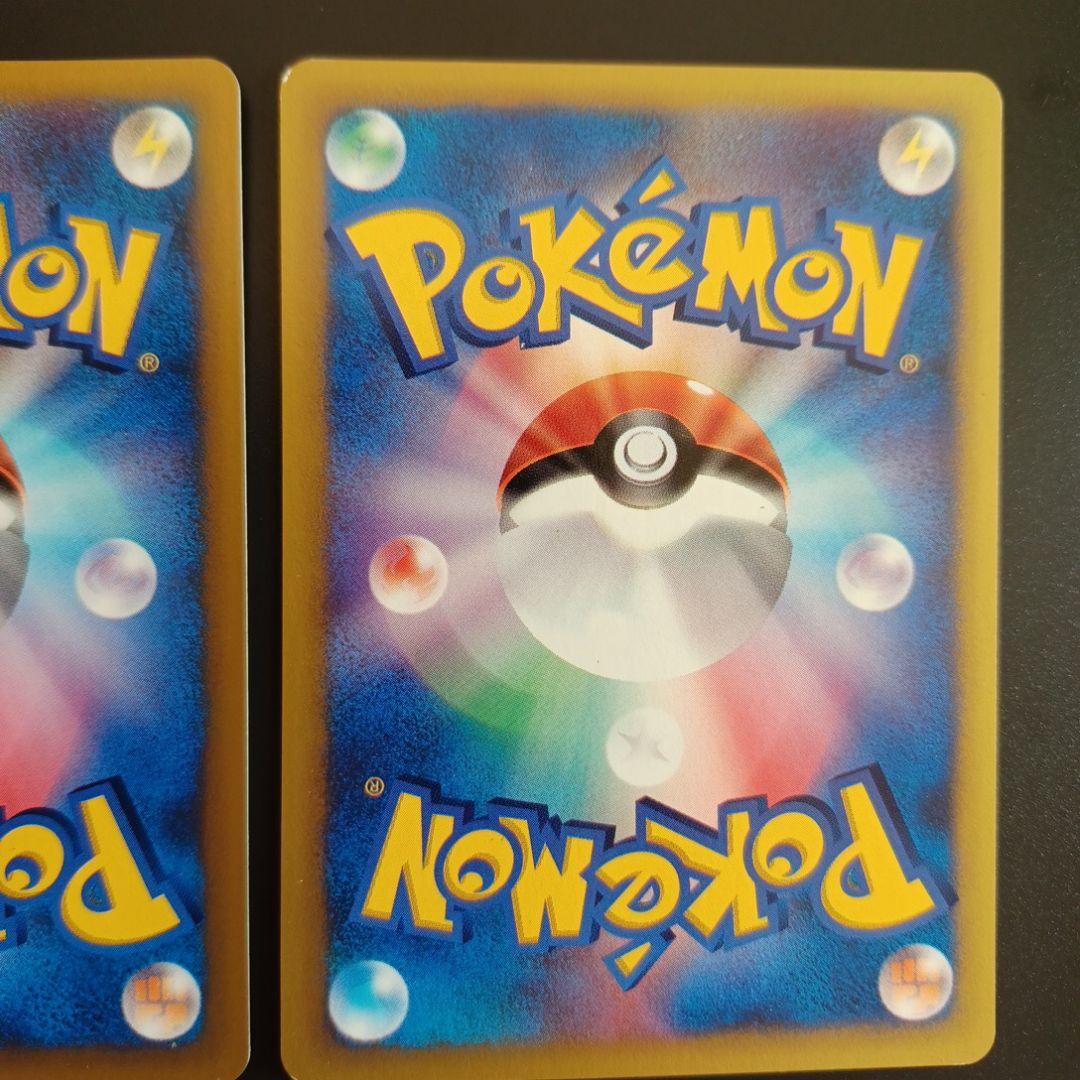 マツバのポケモン　5枚セット ポケモンカード★VS