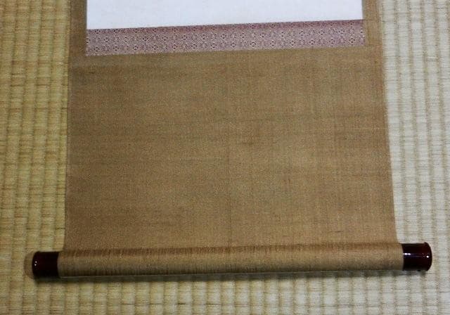 日本画家「三宅凰白」作　掛け軸「太夫画」　１８７（１２６）㌢×３４（３０）㌢