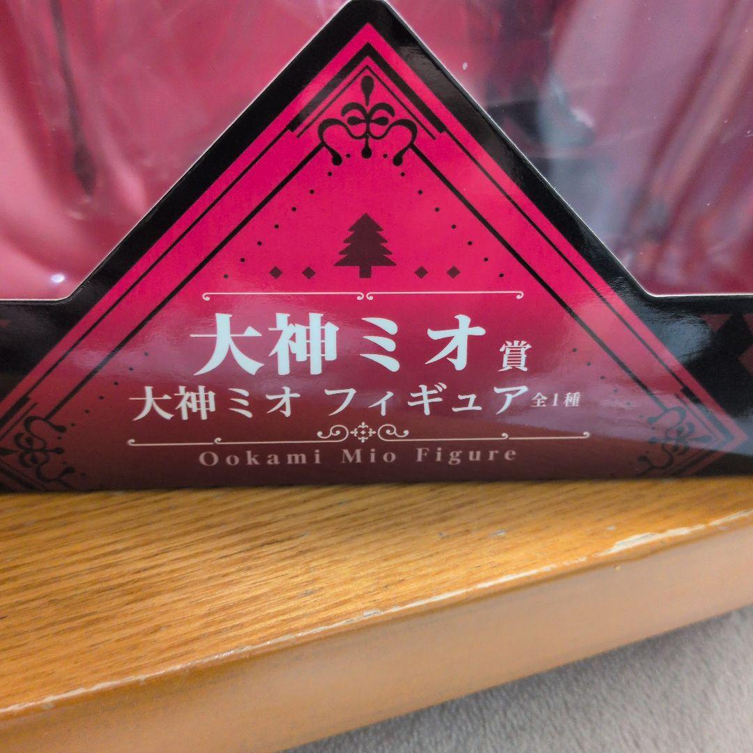BANDAI 大神ミオ フィギュア