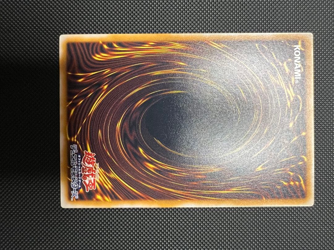 【美品】現在高騰中！ 青眼の白龍 レリーフ SM-51 遊戯王 旧レリーフ