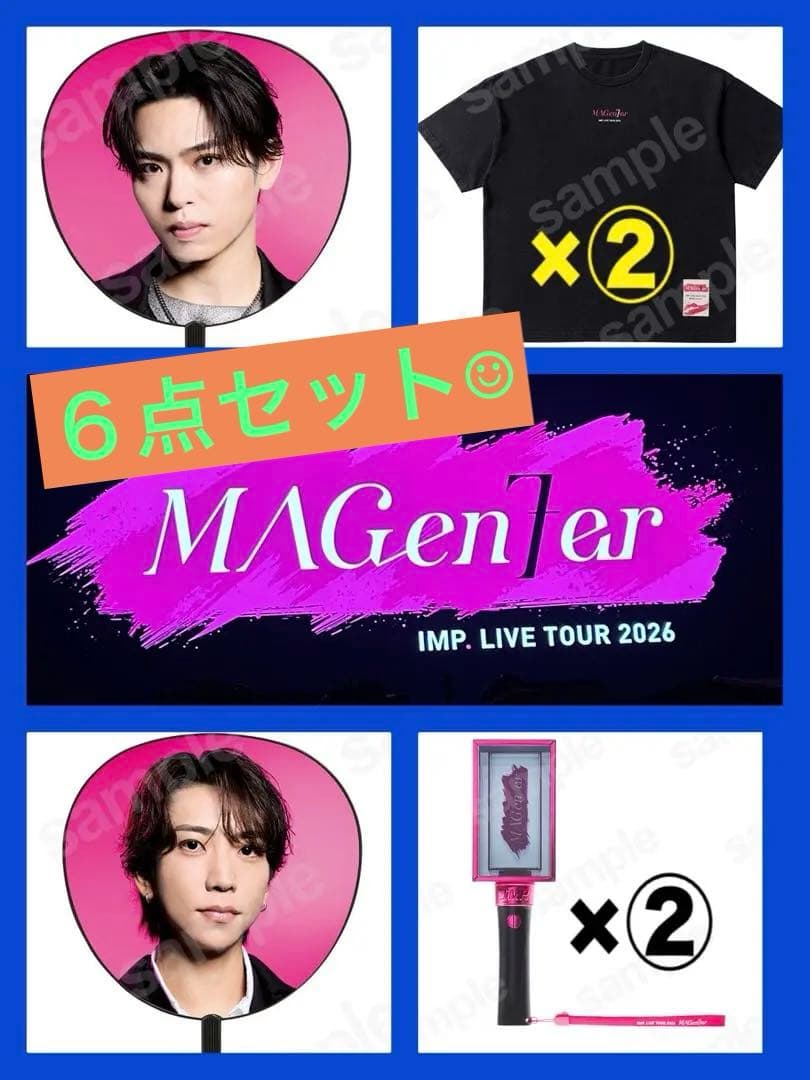 IMP. MAGenter ツアーグッズ ６点セット まとめ売り