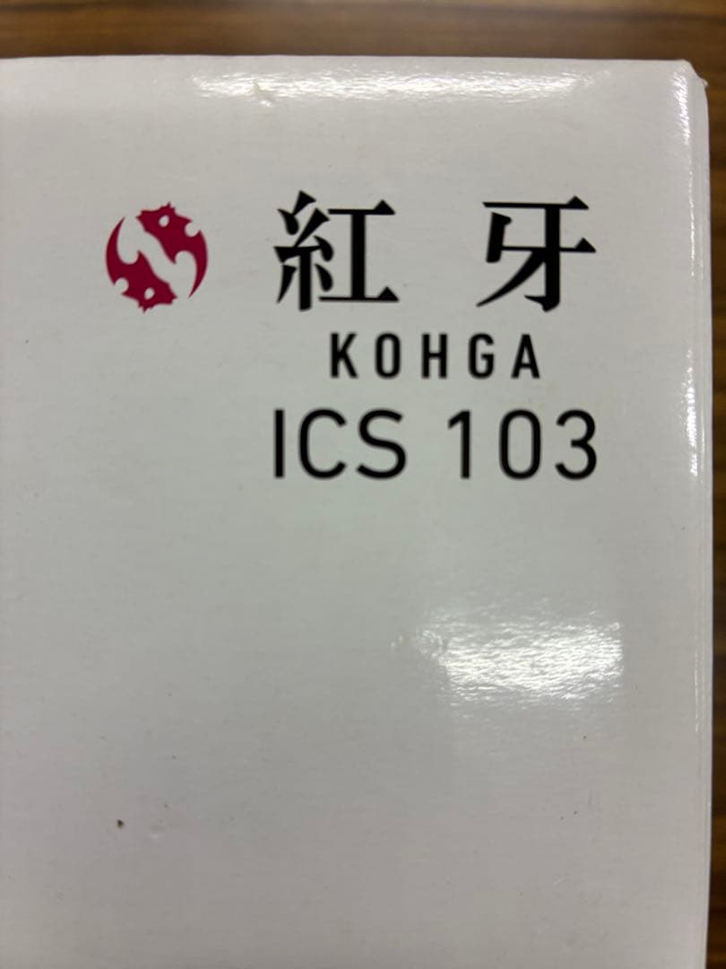 値引きダイワ　紅牙ICS103 右ハンドル　ゴメクサスカスタムハンドル付き