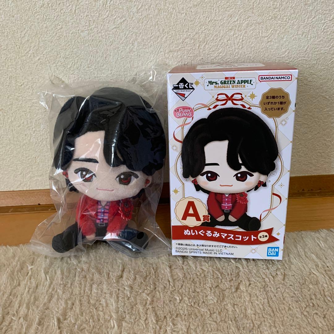 一番くじ　ミセスグリーンアップル　A賞　ぬいぐるみマスコット　大森元貴