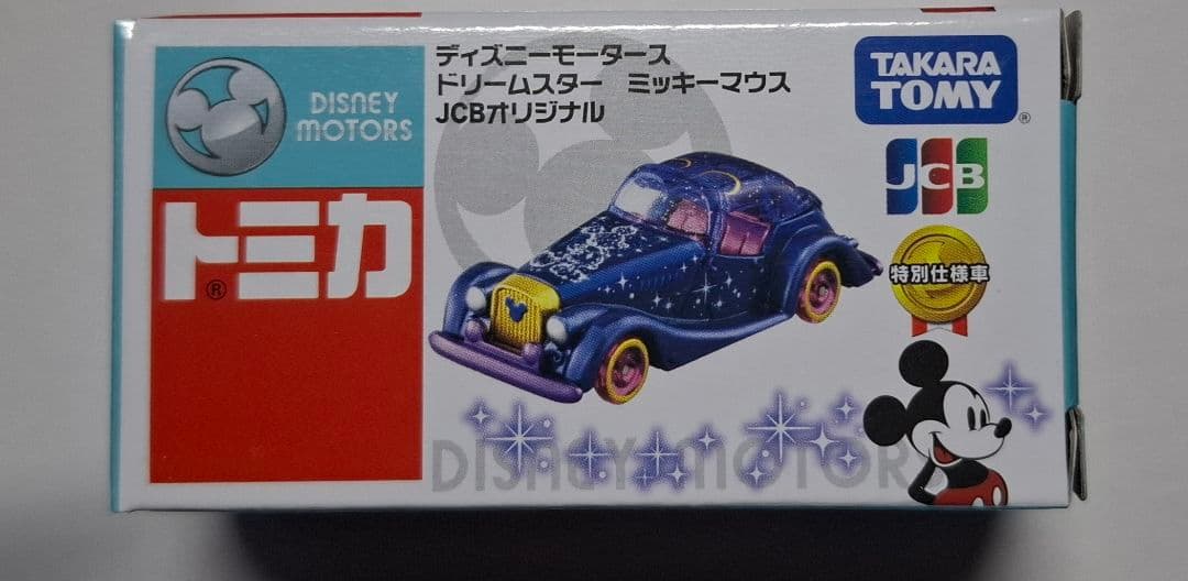 【非売品】タカラトミー ディズニー　ドリームスター ミッキーマウス