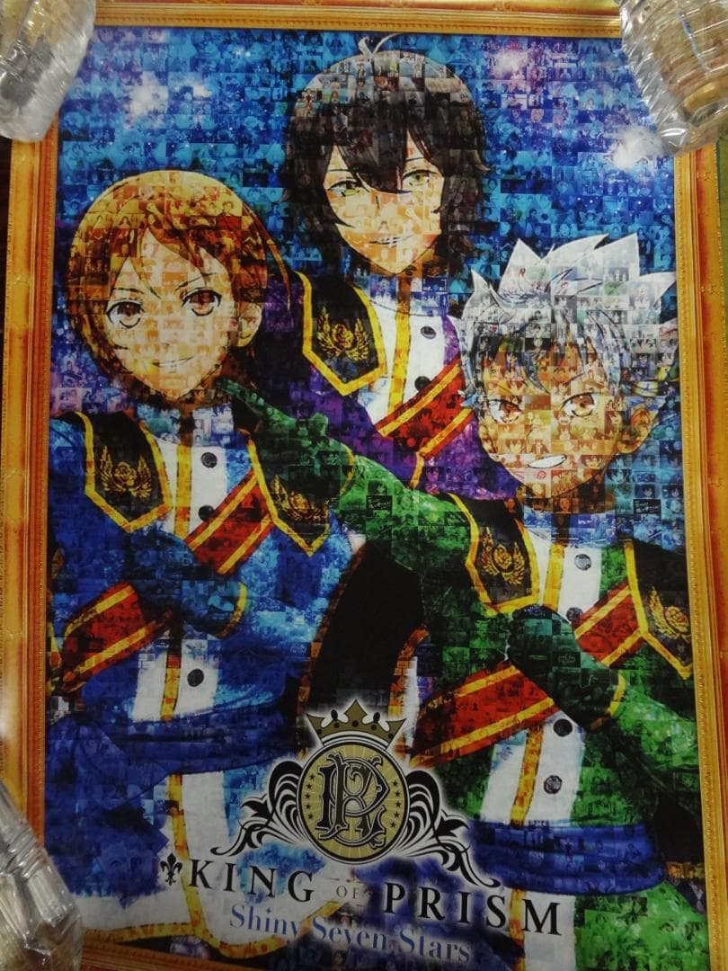 KING OF PRISM 　入手困難非売品オリジナルポスター１０本セット