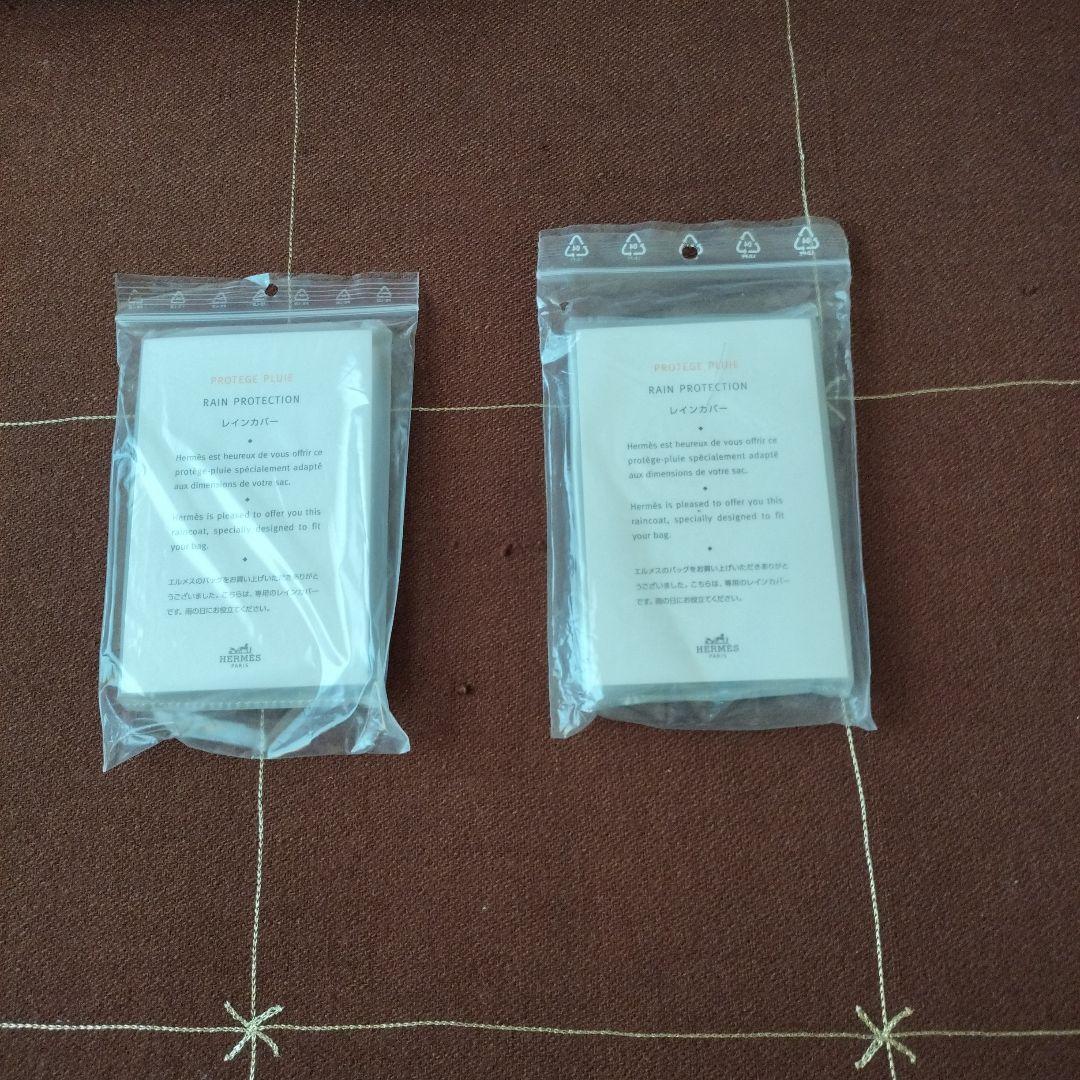 エルメスの箱2 個　レインカバー2個
