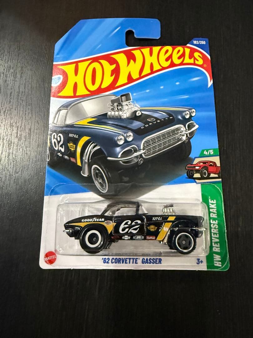 S*i様 ホットホイール　2025 スーパートレジャーハント 62 コルベットギ