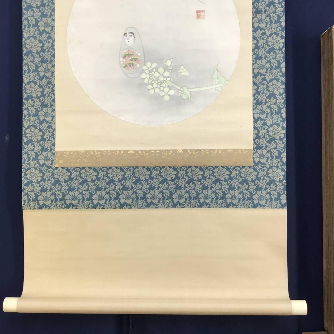 【真作】福田恵一/姫達磨/菜の花図/ヒメダルマ図/掛軸/名家伝来/AD-854