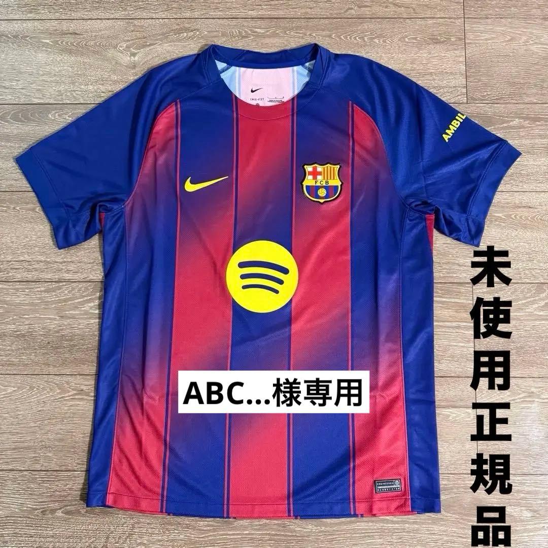 NIKE 正規品・未使用 FC Barcelona 25/26 ユニフォーム