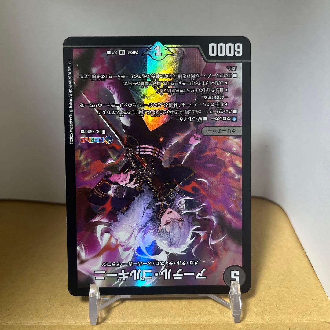 アーテルゴルギーニ　デュエルマスターズ 葛葉 デッキ　フルホイル　40枚