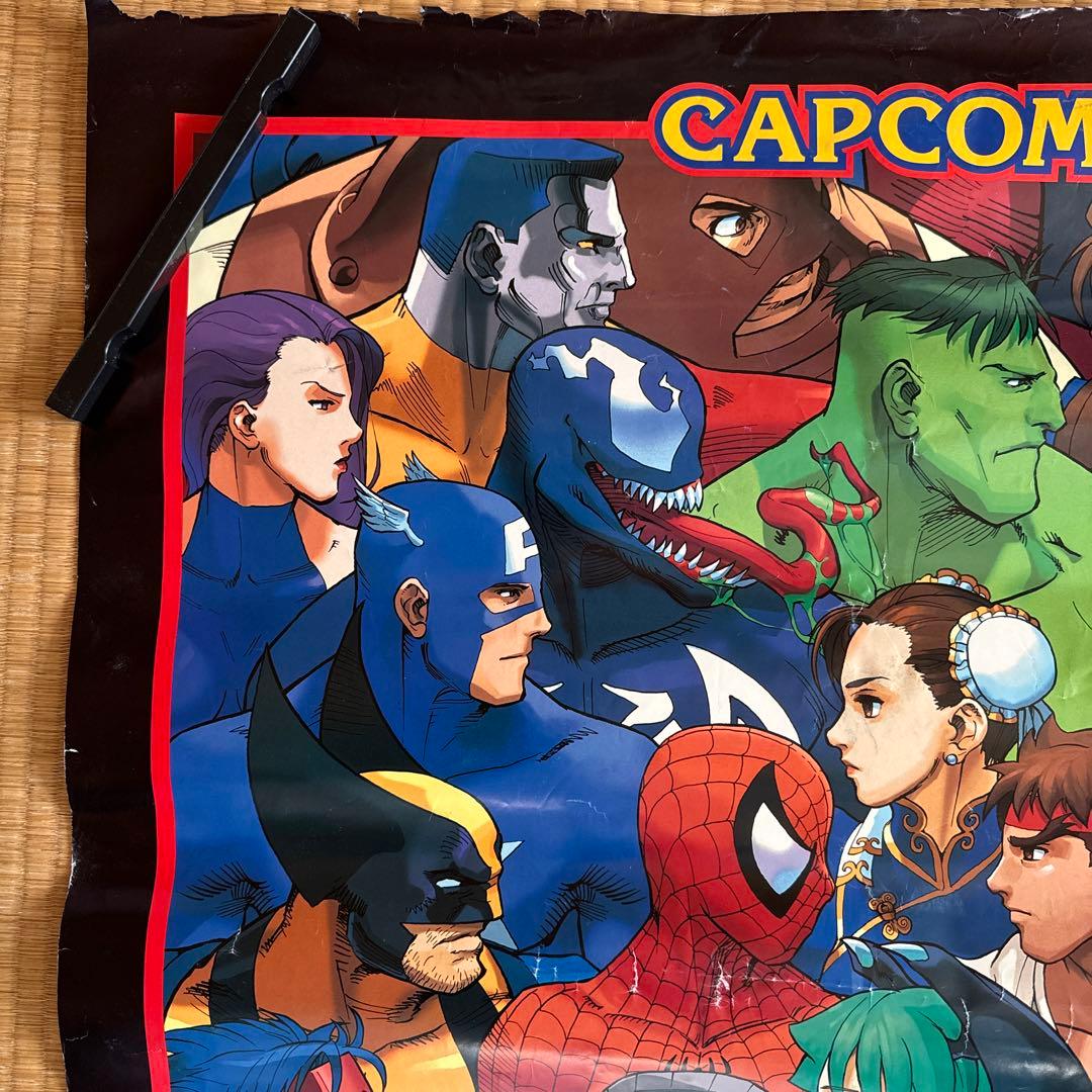 マーヴルvsストリートファイター　マーヴルvsカプコン　B1ポスター　セット