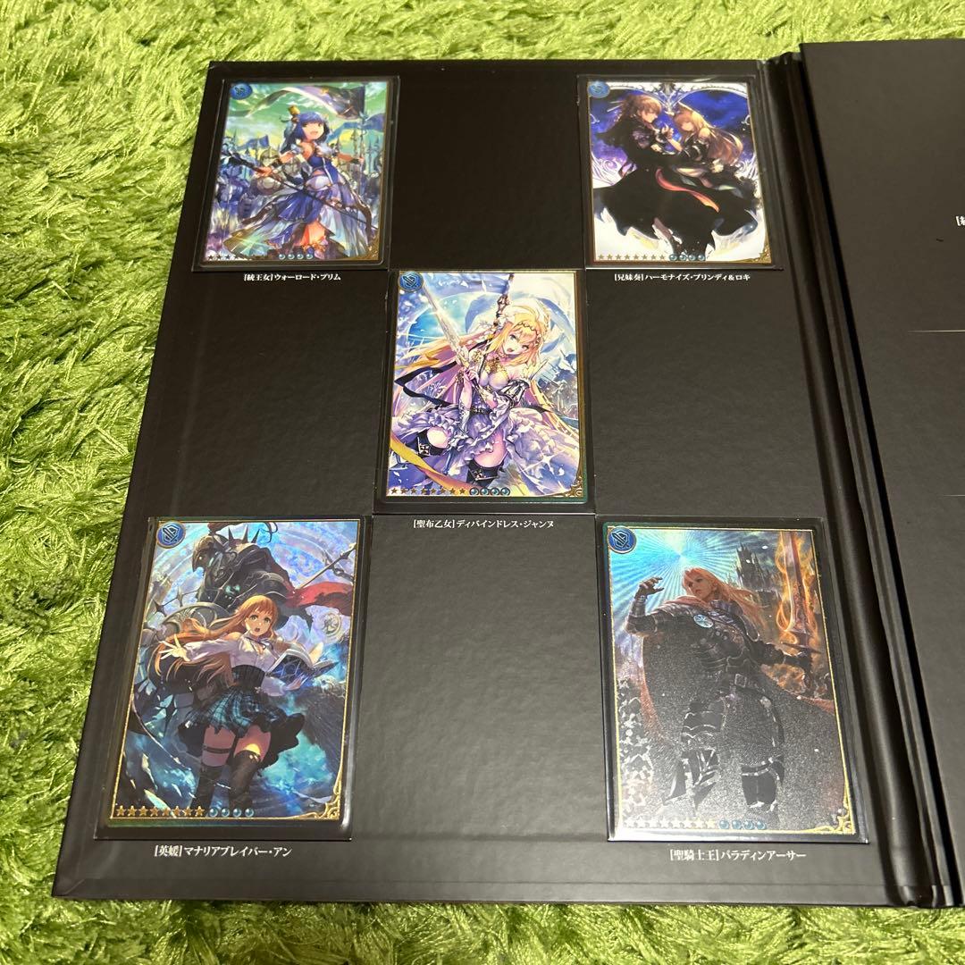 神撃のバハムート　レジェンダリーカードコレクション2016　5thアニバーサリー