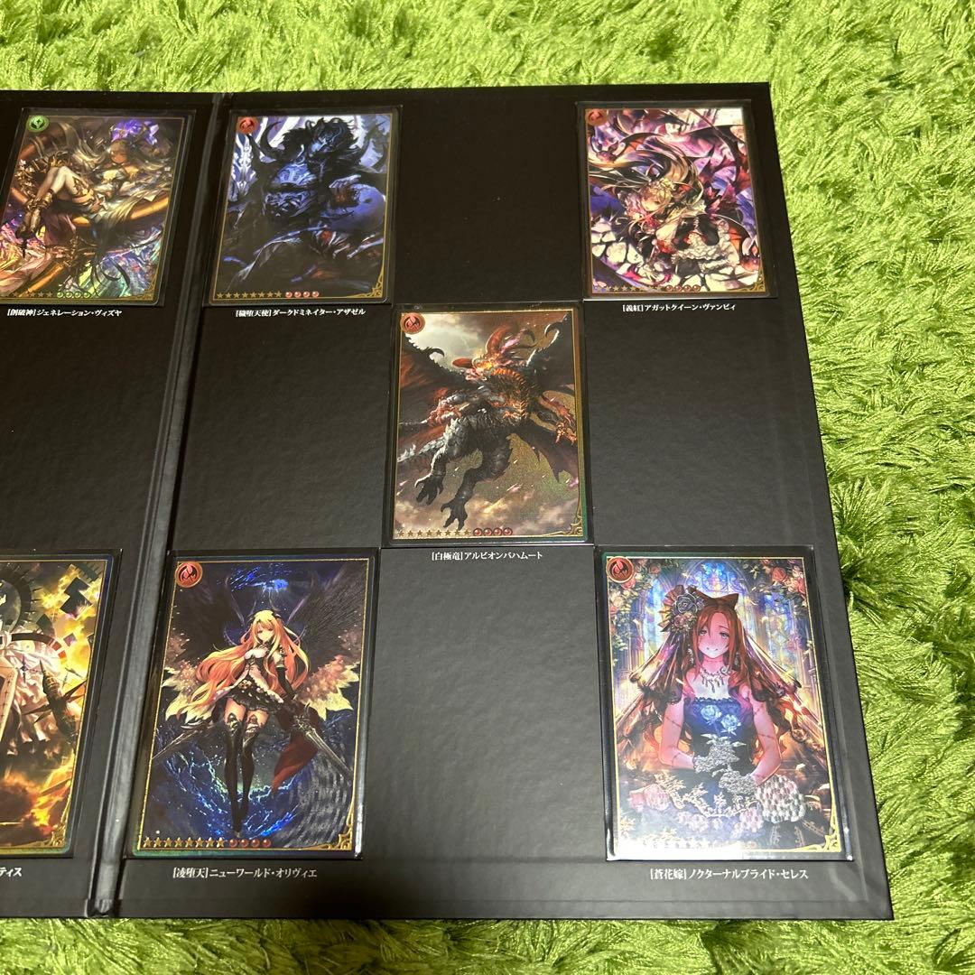 神撃のバハムート　レジェンダリーカードコレクション2016　5thアニバーサリー