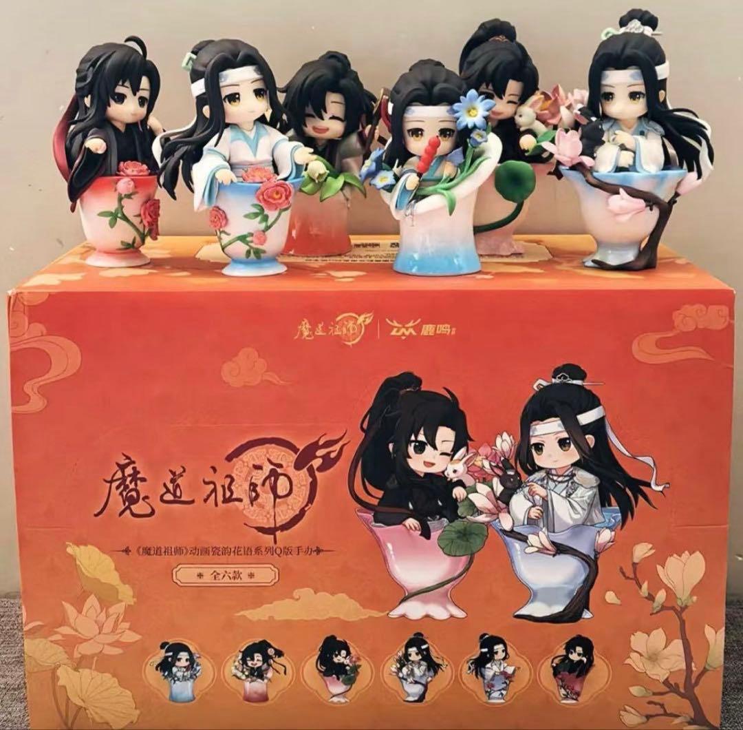 魔道祖師 フィギュア6体 フルセット 陳情令 忘羡 0116