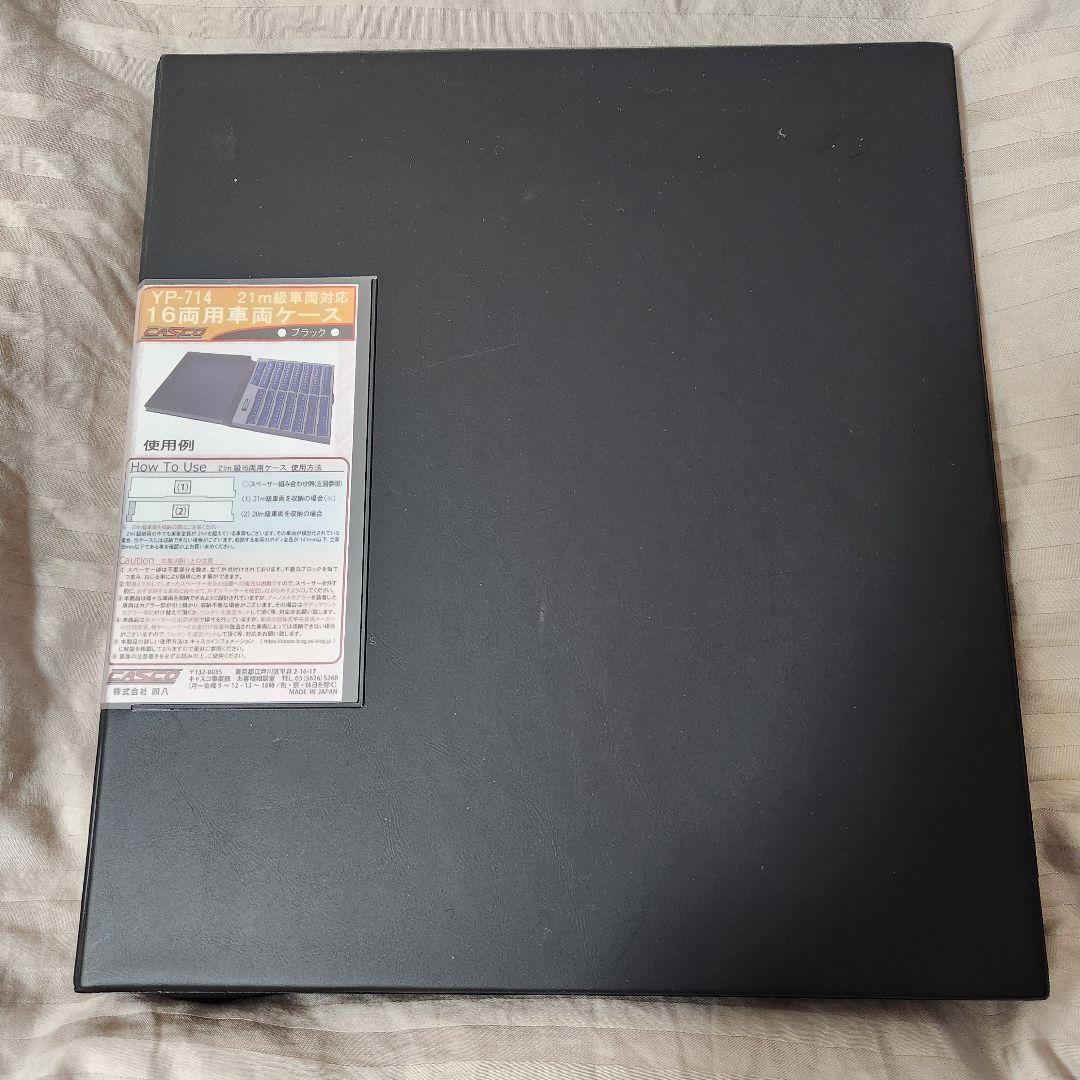 A0915 0916 マイクロエース Nゲージ 169系＋EF63 14両セット