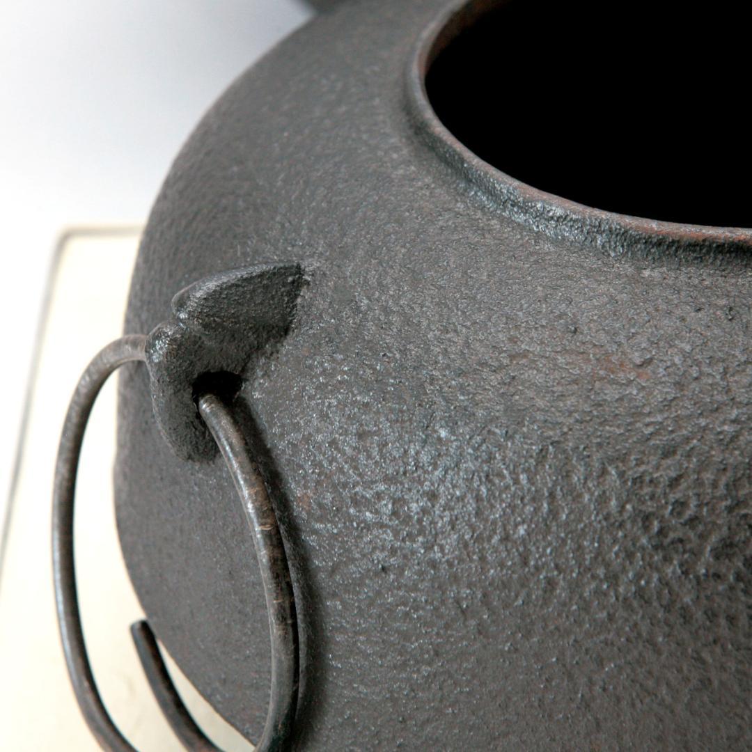 1612　鋳鉄製　茶釜