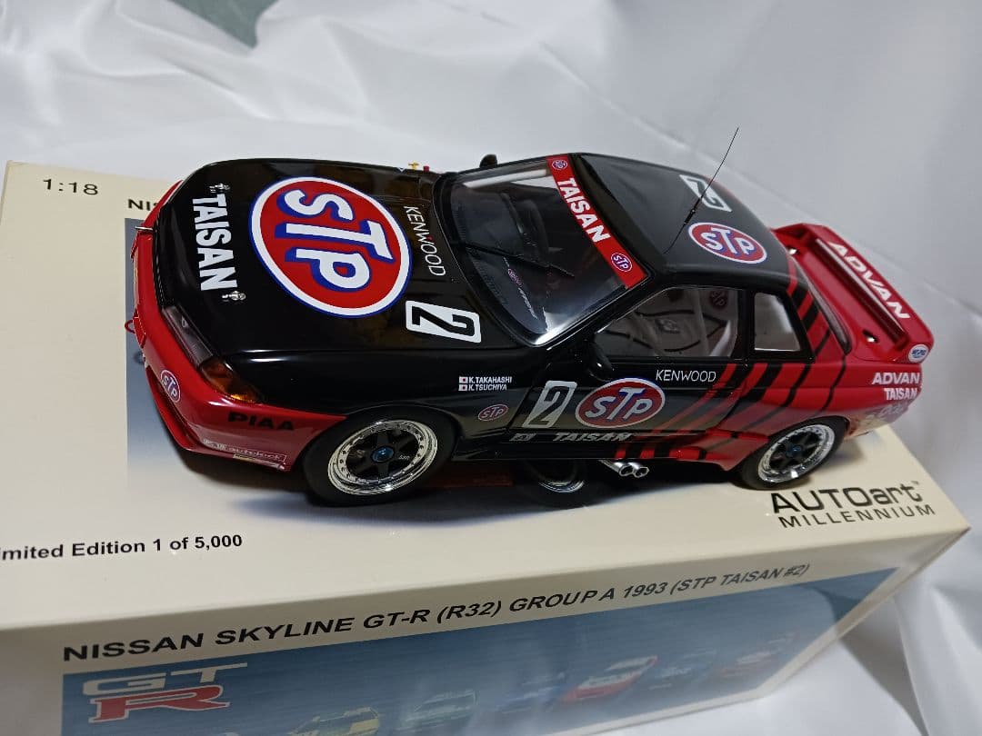 ミニカー AUTOart NISSAN SKYLINE GT-R (R32)