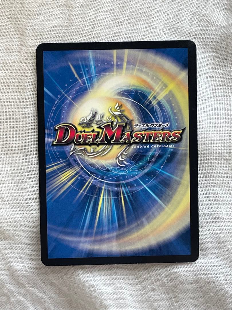 デュエルマスターズ ホワイトドラゴン winner