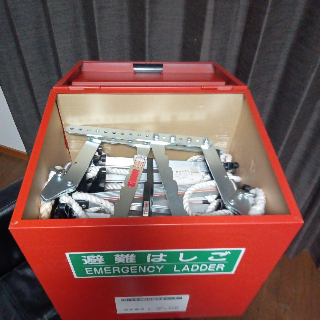 【 最終価格 】避難はしご