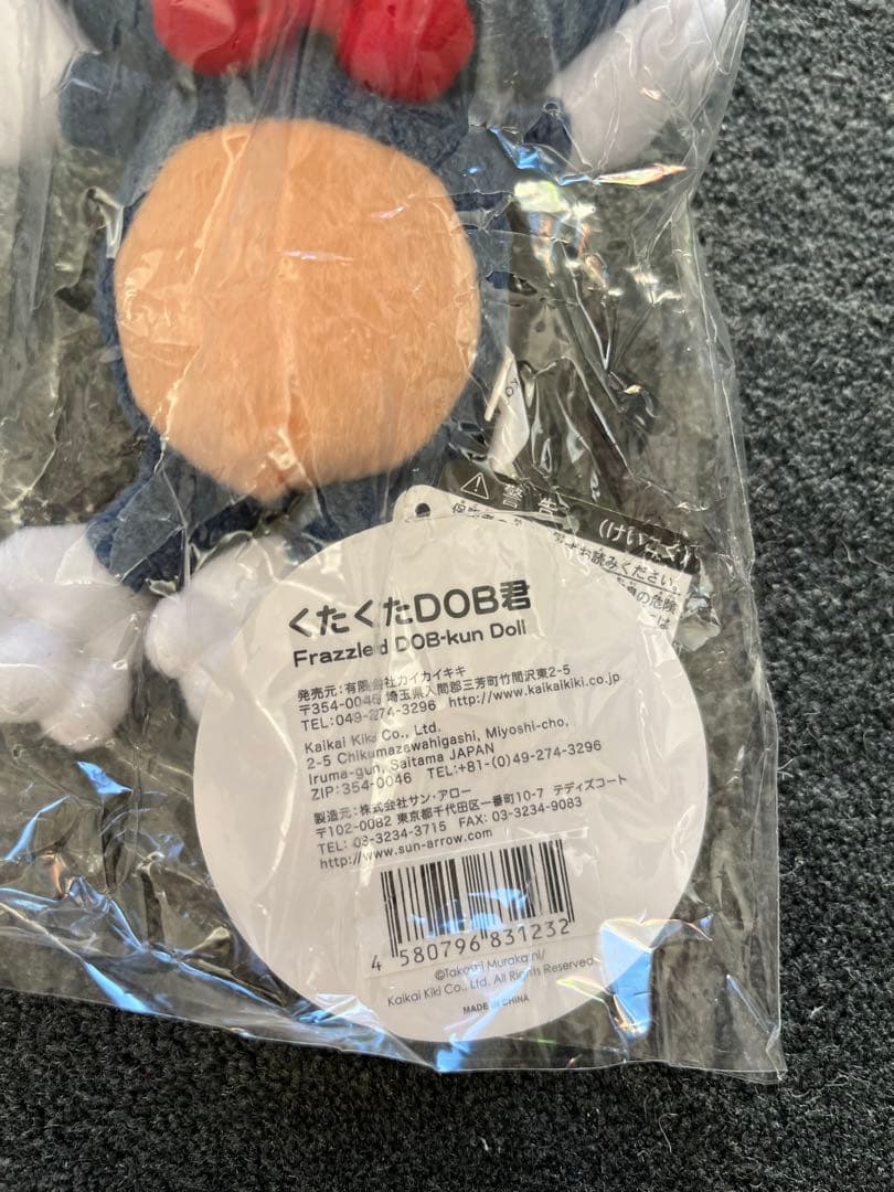 村上隆　グッズいろいろセット　ラッキーボックス