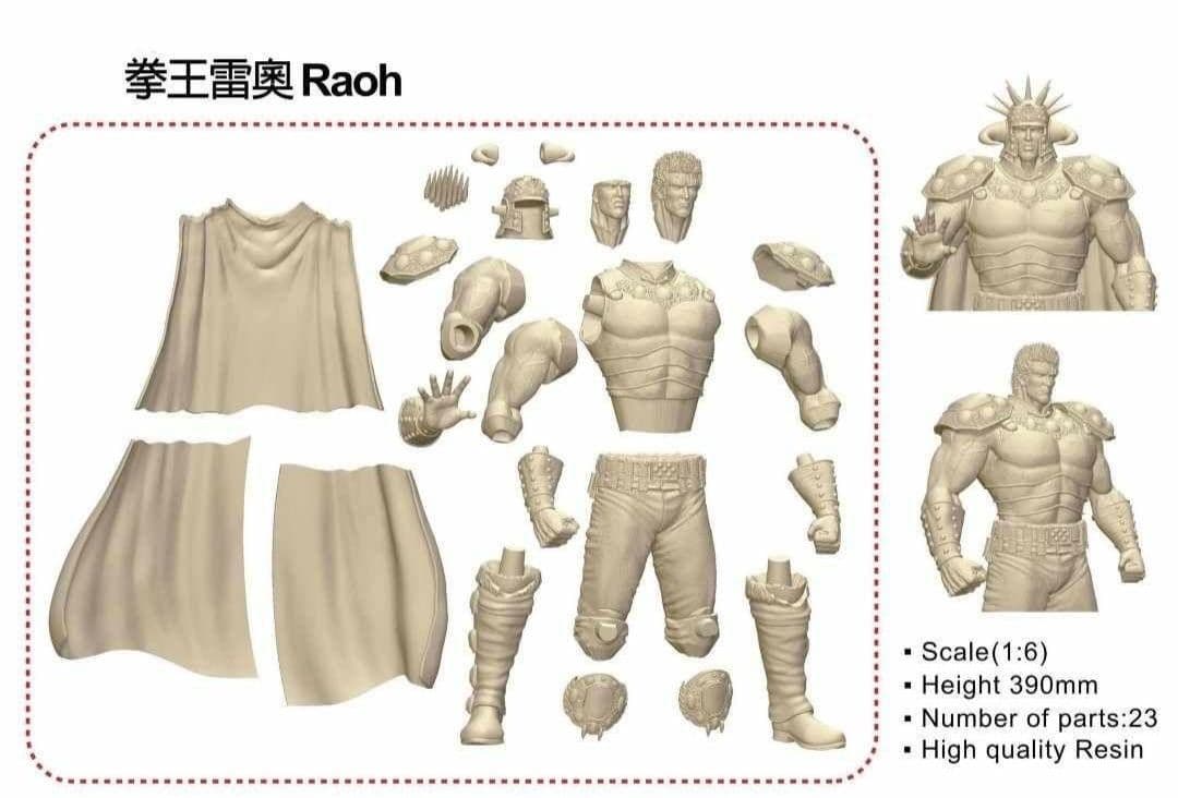 新品未使用 北斗の拳 Raoh 1/6スケール ガレージキット　（未組立未塗装）