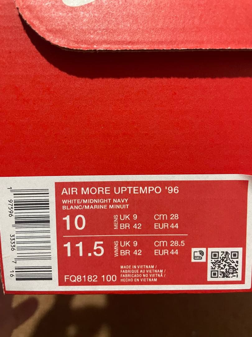 NIKE AIR MORE UPTEMPO '96 28㎝