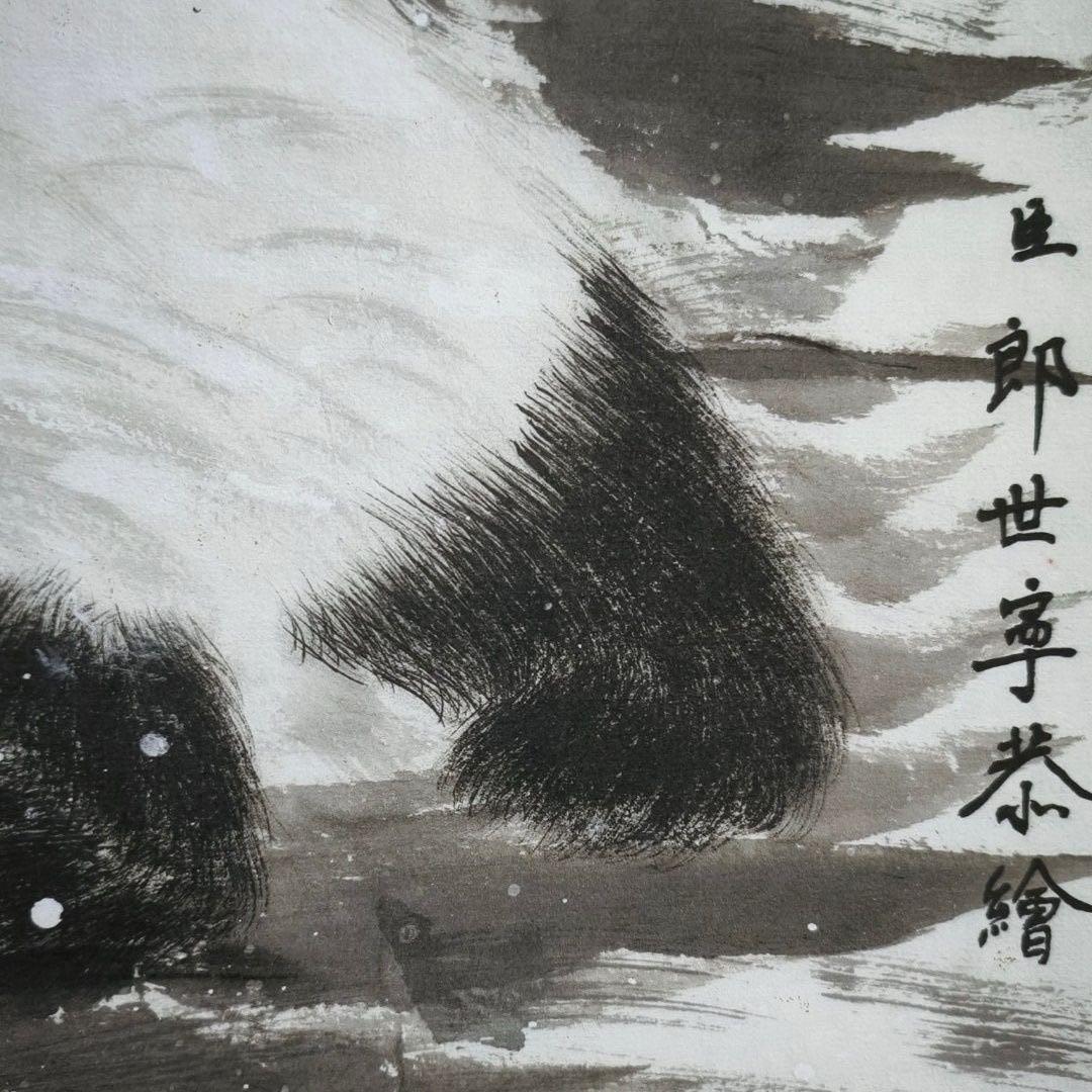 中国画家 郎世寧雪中双熊図 掛軸｜パンダ図｜防伪仕様｜中堂｜客間・書斎・茶室装飾