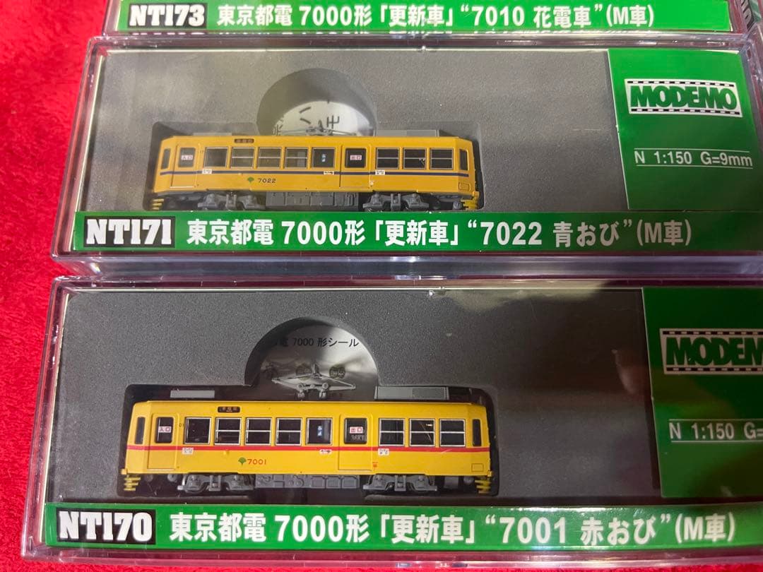 モデモ　modemo 東京都電　計9両