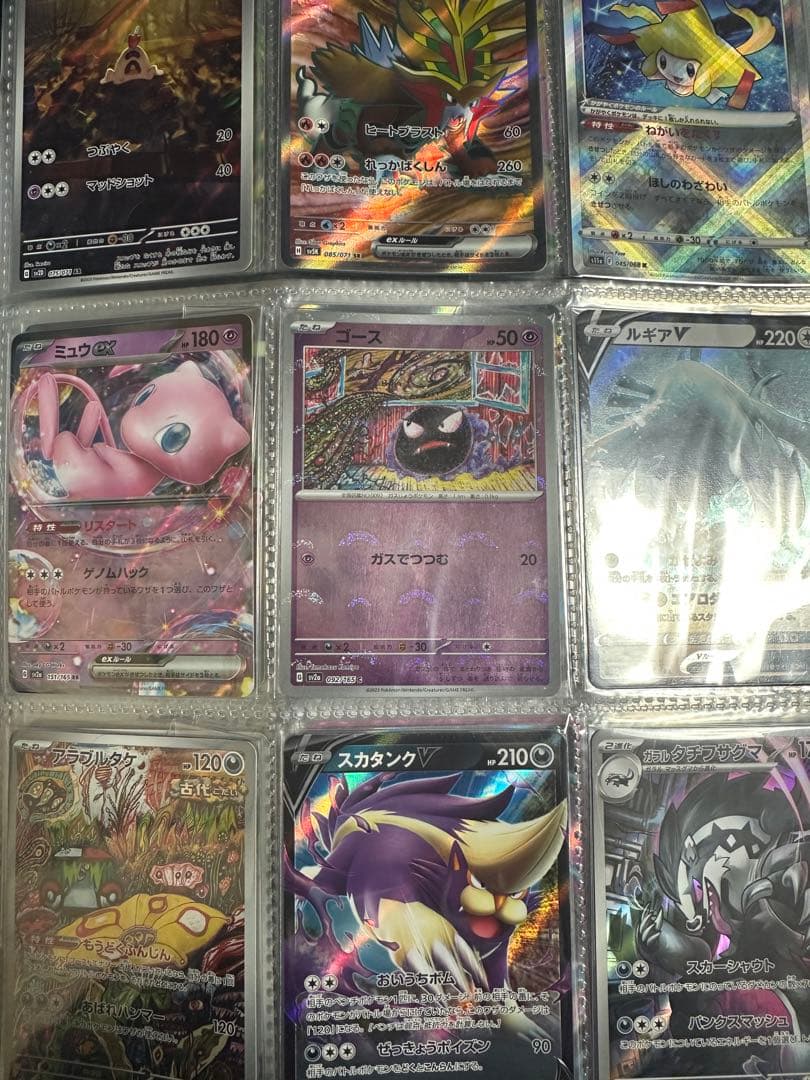ポケモン　キラカード　まとめ売りURまで様々　リーリエとか約200枚良品+box