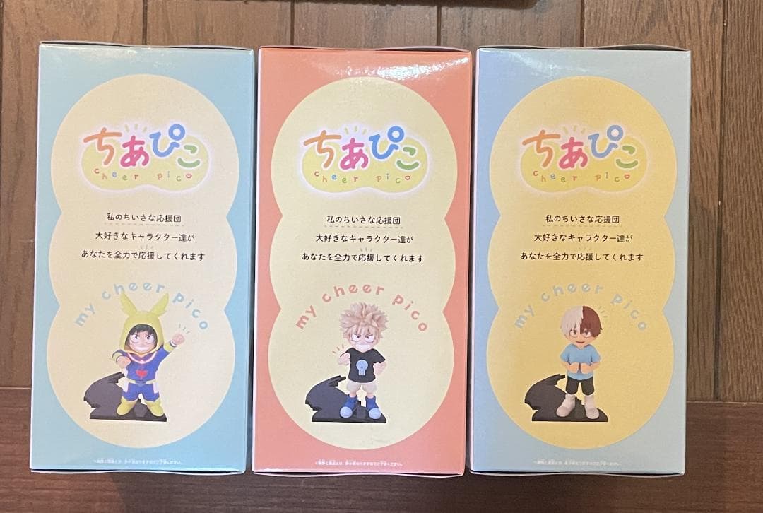 僕のヒーローアカデミア ちあぴこ 幼少期 フィギュア 3種セット