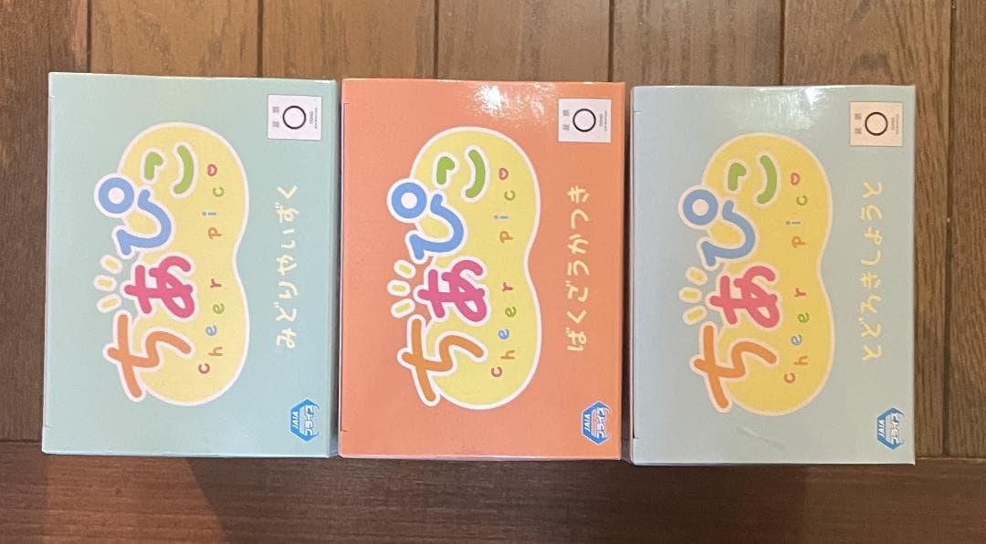 僕のヒーローアカデミア ちあぴこ 幼少期 フィギュア 3種セット