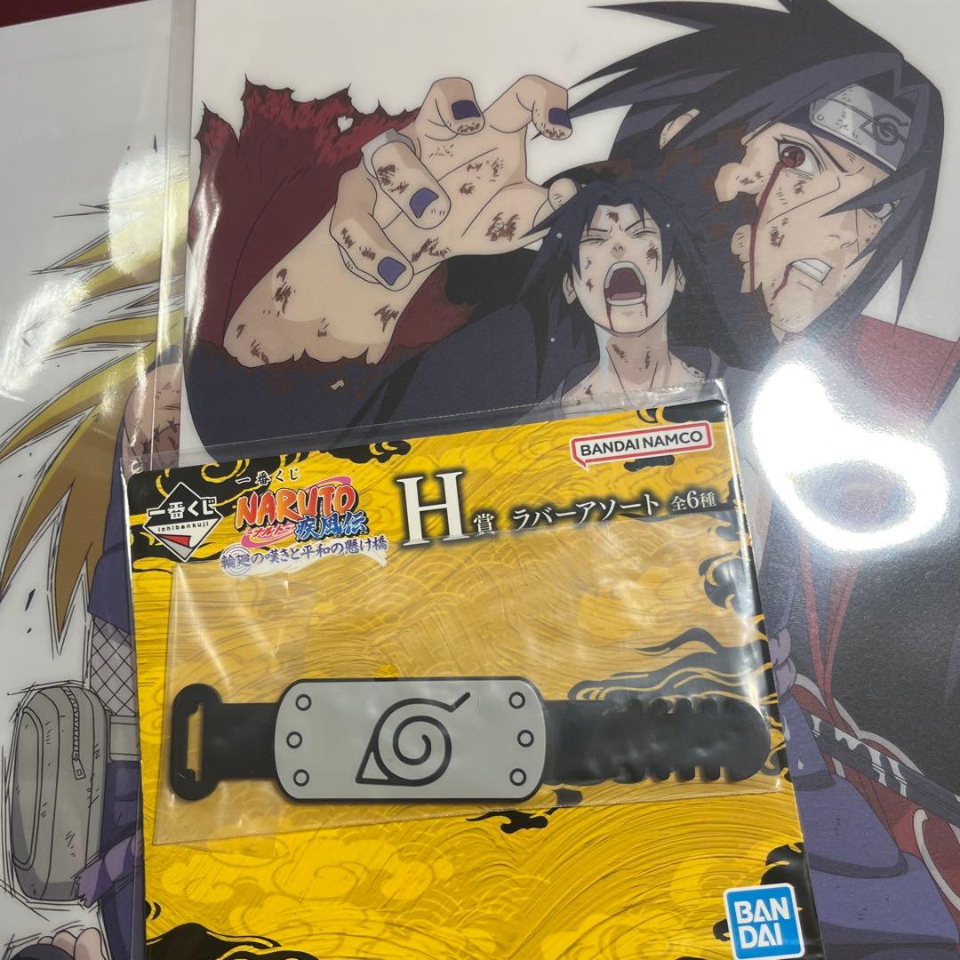 新品未開封　NARUTO 一番くじ　A賞 C賞セット　オマケ付