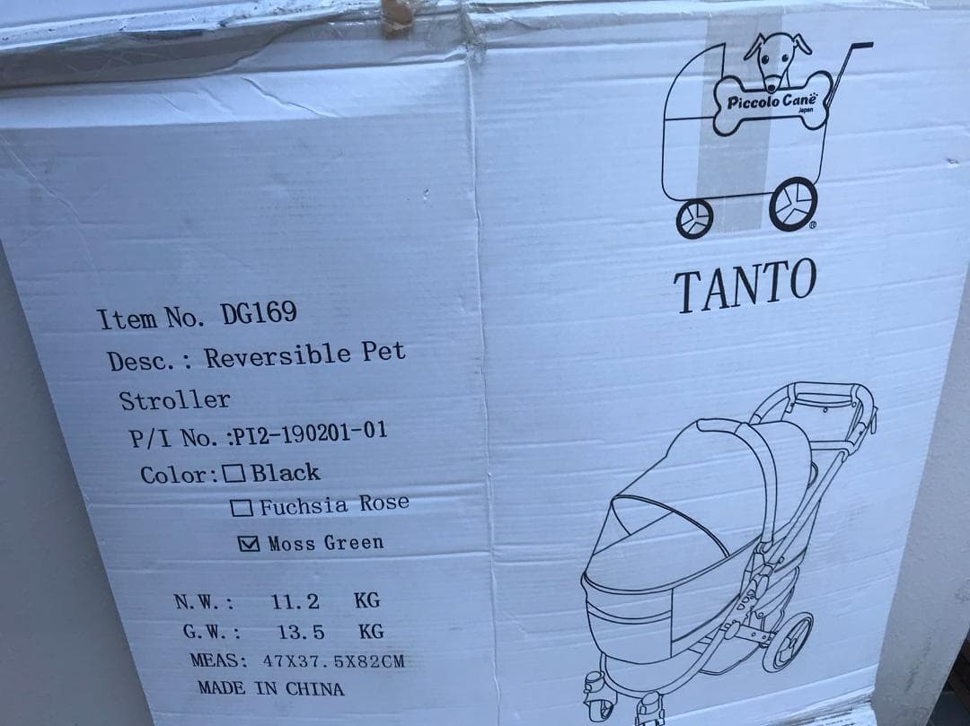 ピッコロカーネ タント　モスグリーン