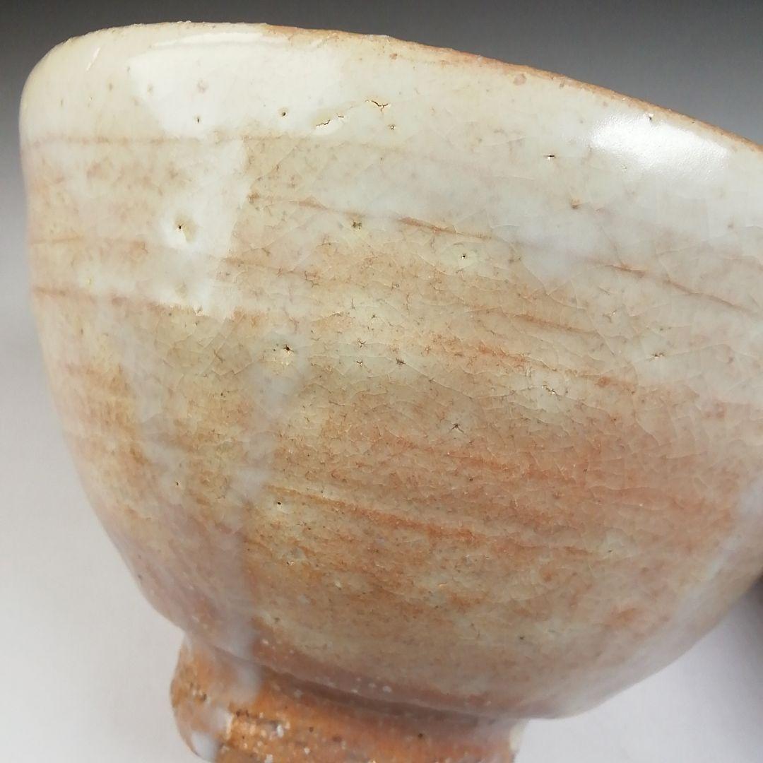 Ｔ７００　茶碗　『萩焼』『井戸茶碗』『林紅陽 造』『前大徳寺 柳生紹尚 書付』