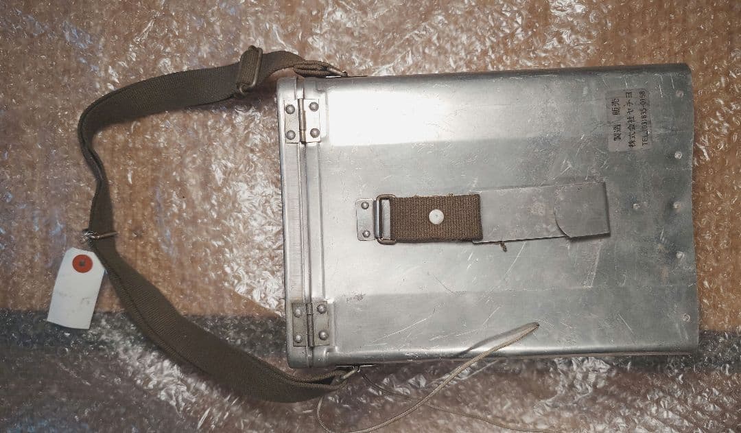 信号炎管携行函 ケース 251系 クハ251-1 トップナンバー