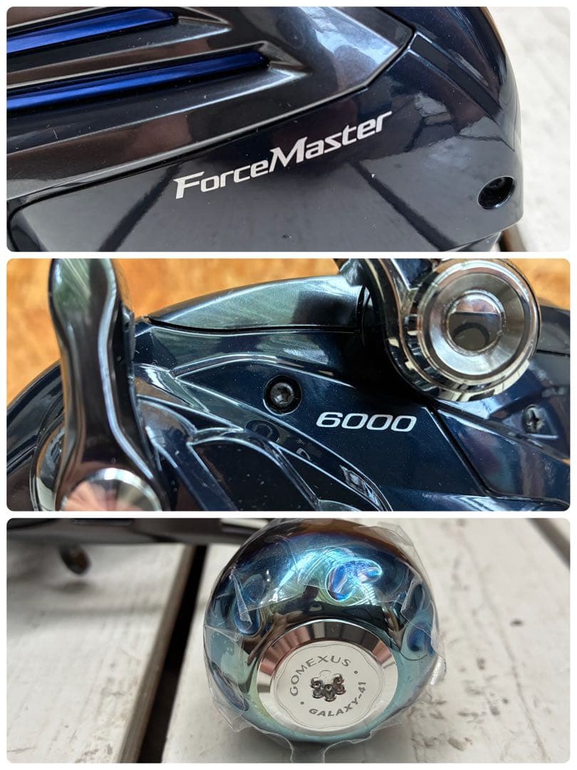 0672 シマノ　フォースマスター 6000 電動リール