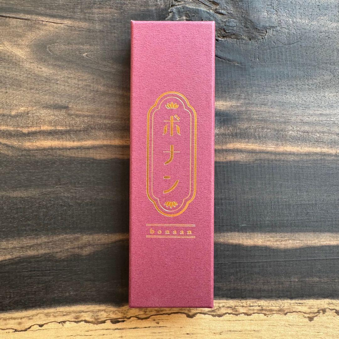 ボナンペン 欅 シャープペンシル 真鍮金具 野原工芸似